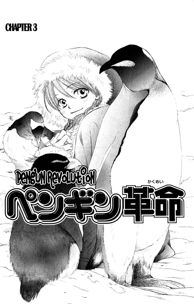 Penguin Revolution Chapter 3 2